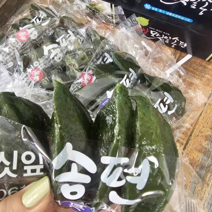 모싯잎 모시 송편 기피, 흑임자, 통동부, 개떡 20개