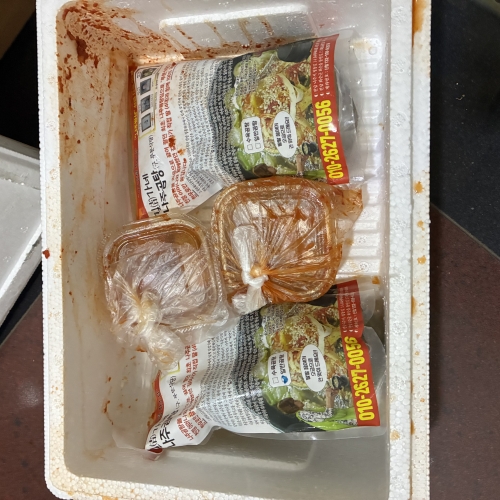 깍두기가 다 터져서 왔어요...